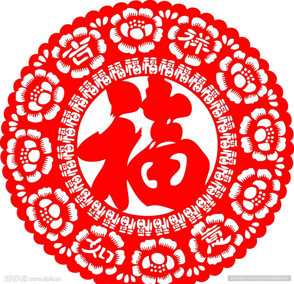 剪纸