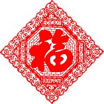 剪纸