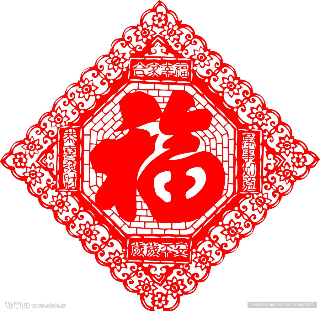 剪纸