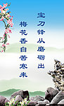 励志名言