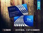 科技名片