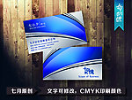 科技名片