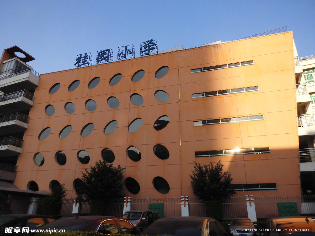 桂园小学