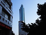 帝王大厦