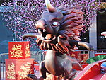 年兽