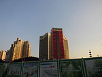 大楼