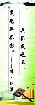名言 警句