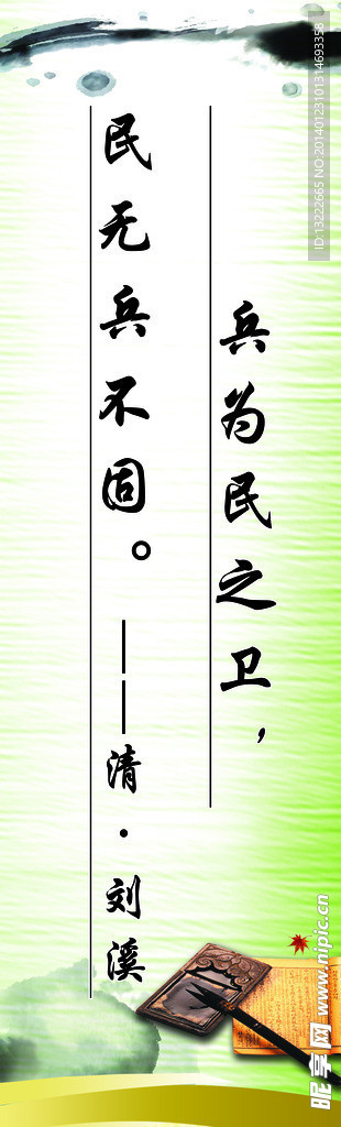 名言 警句