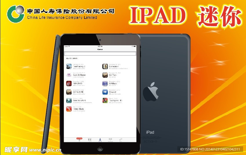 苹果ipad min