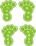 脚丫子小心地滑小心台