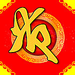 斗方