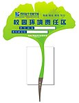 树叶 银杏 形状