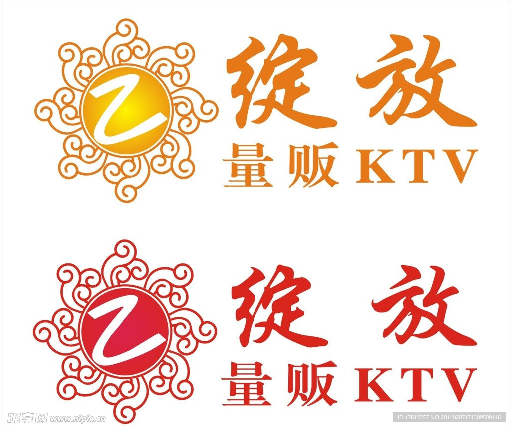 绽放KTV LOGO