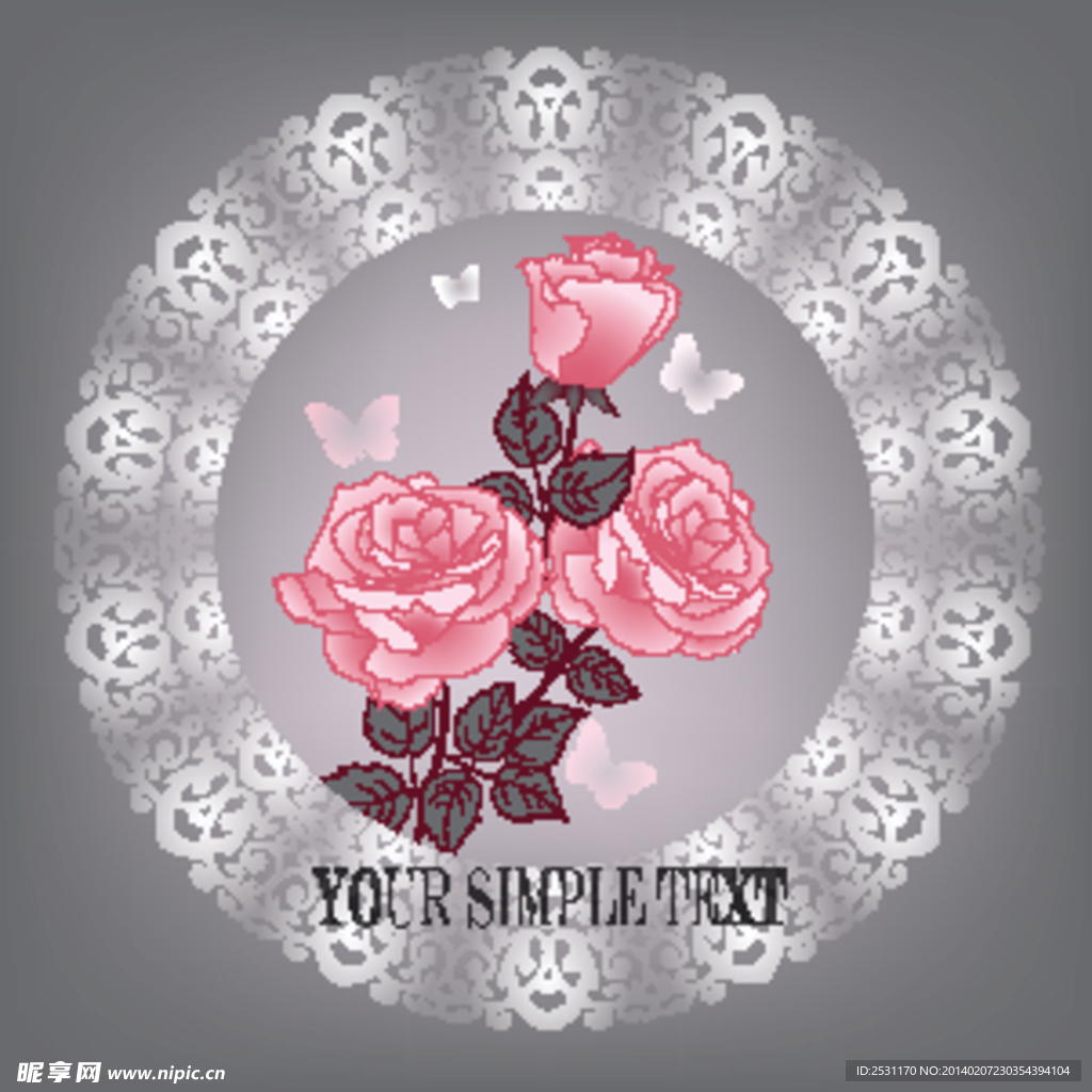玫瑰花