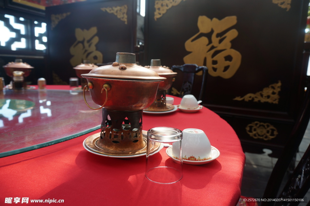 火锅