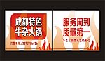 特色名片