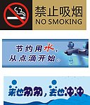 厕所文化