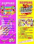 美甲展架