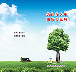 关注青少年