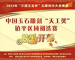 吊旗 开业