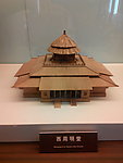 西周明堂