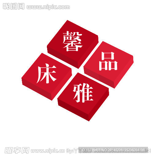 床品logo