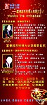 生命人寿