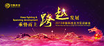 企业迎新会