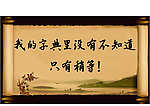 梅花山水老鹰卷轴