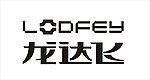 龙达飞LOGO