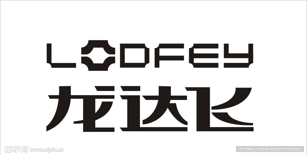 龙达飞LOGO