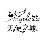 天使之城