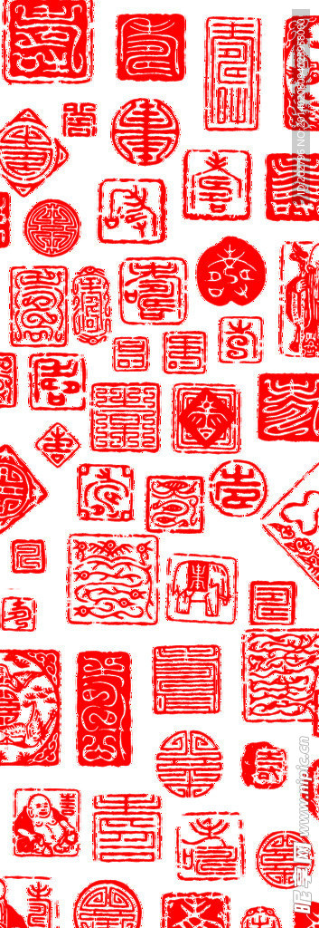 寿底纹