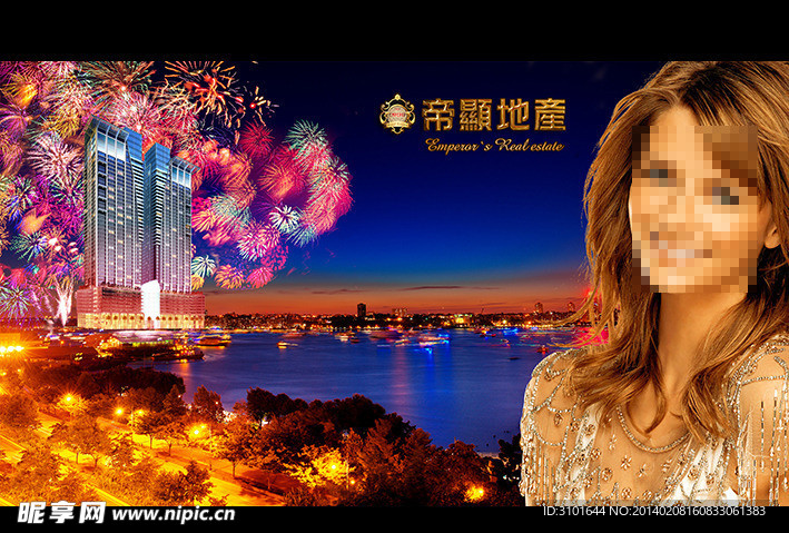 烟火地产广告