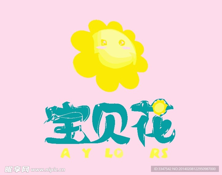 花卉logo
