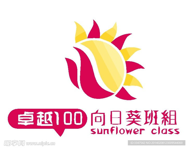 花卉logo