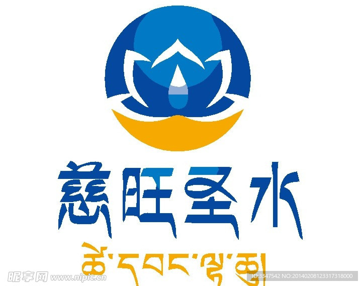 花卉logo