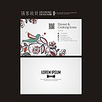花店名片图片