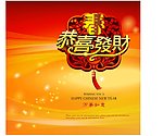 新年