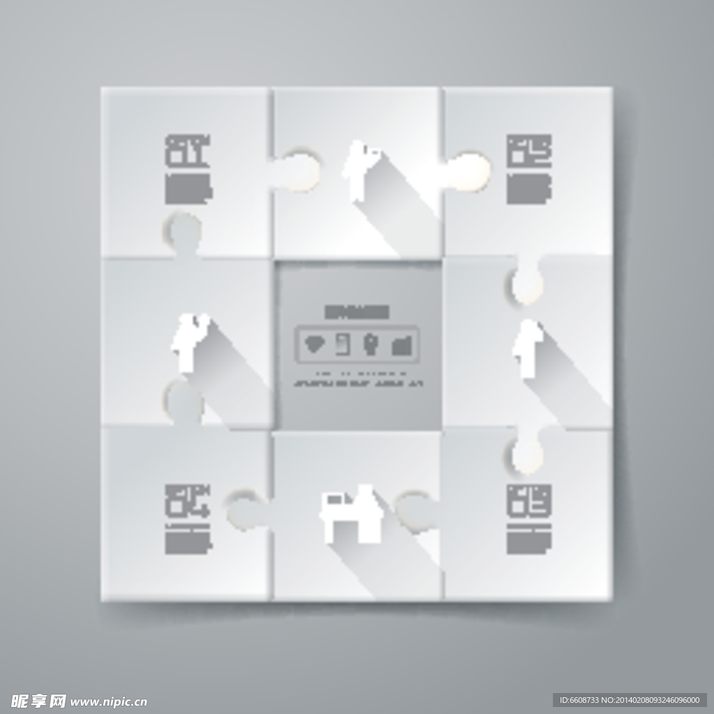 演示文件