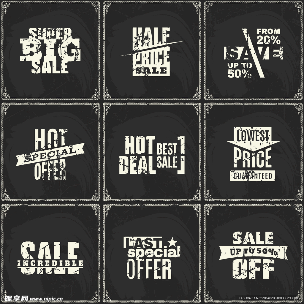 特价SALE