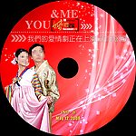 结婚光盘封面