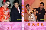 结婚婚庆光盘封面