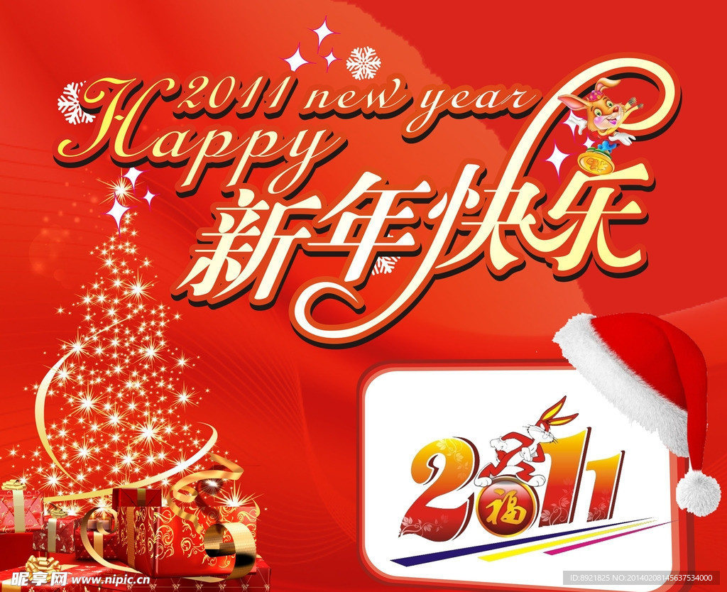 新年素材