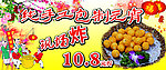 元宵