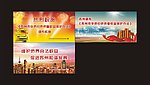 地铁灯箱