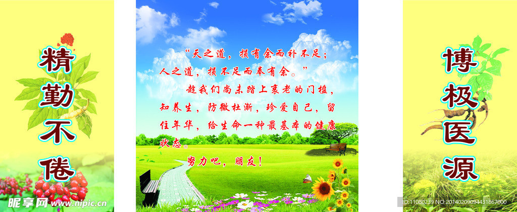 窗帘布