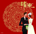 请柬设计 请帖设计