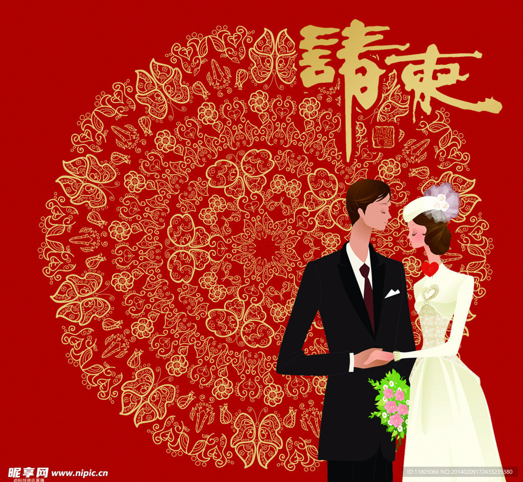 请柬设计 请帖设计