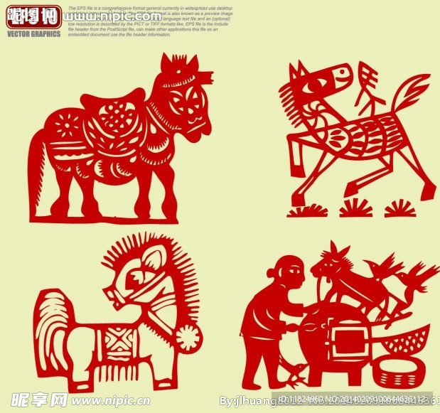马年